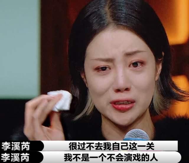 不是主角脸就不能演主角，赵薇说李溪芮孟子义矫情，却不惜为她们口吐芬芳