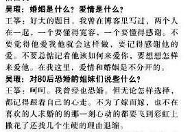 圈内再曝大料:知名女星被出轨!晒聊天记录截图不忍直视,小三身份不简单
