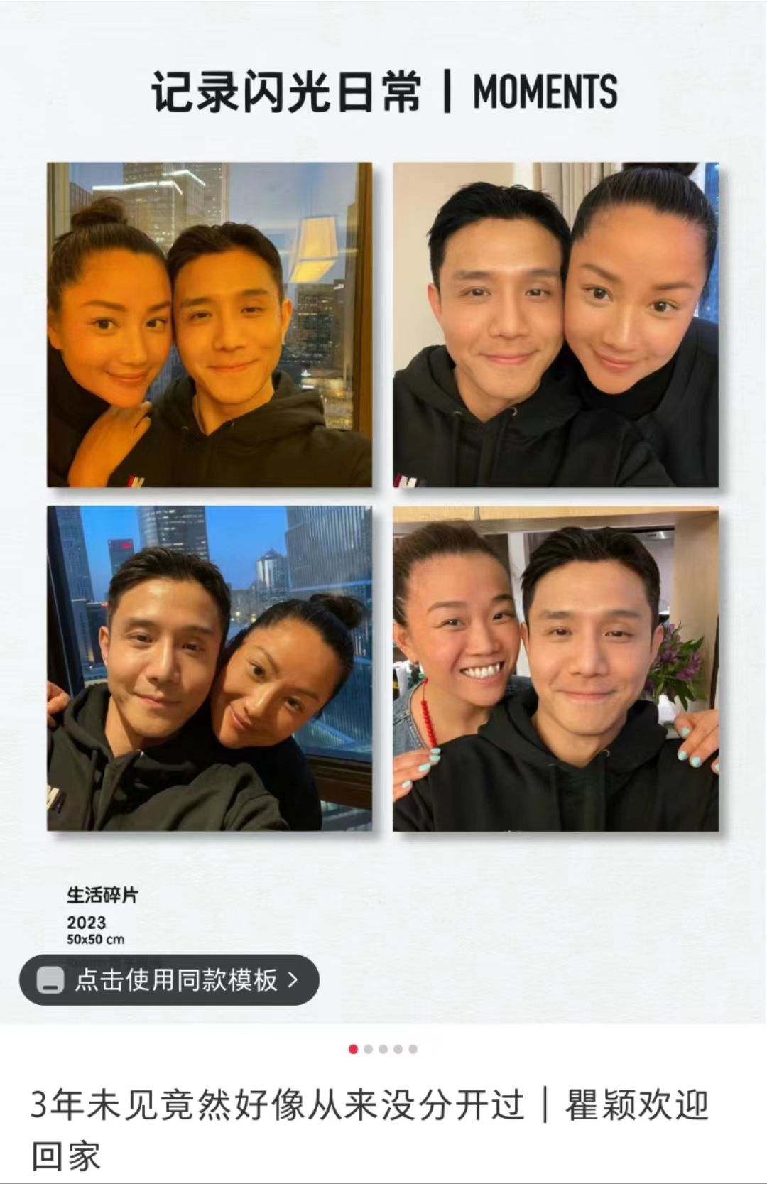 51岁翟颖近况曝光，头发稀少发际线高到离谱，与男友人贴脸显亲密 - 360娱乐，你开心就好