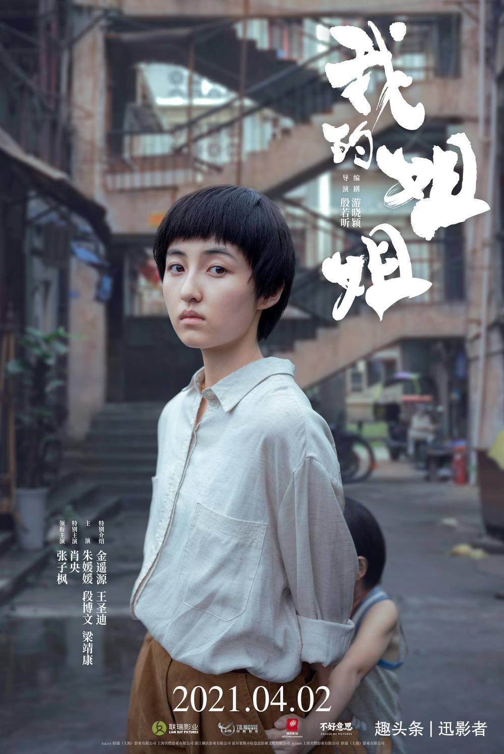 一段惊心动魄的身世之谜