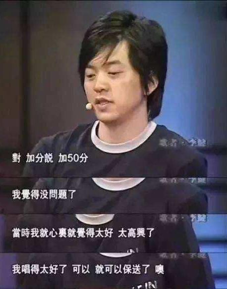 放弃铁饭碗，放弃水木年华，46岁的李健为何如此豪横？
