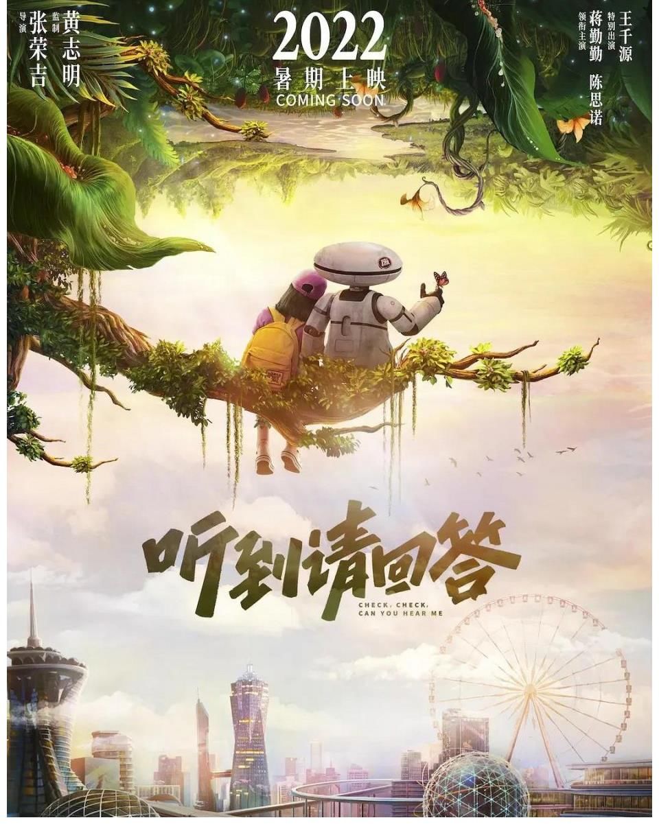 野马分鬃影评