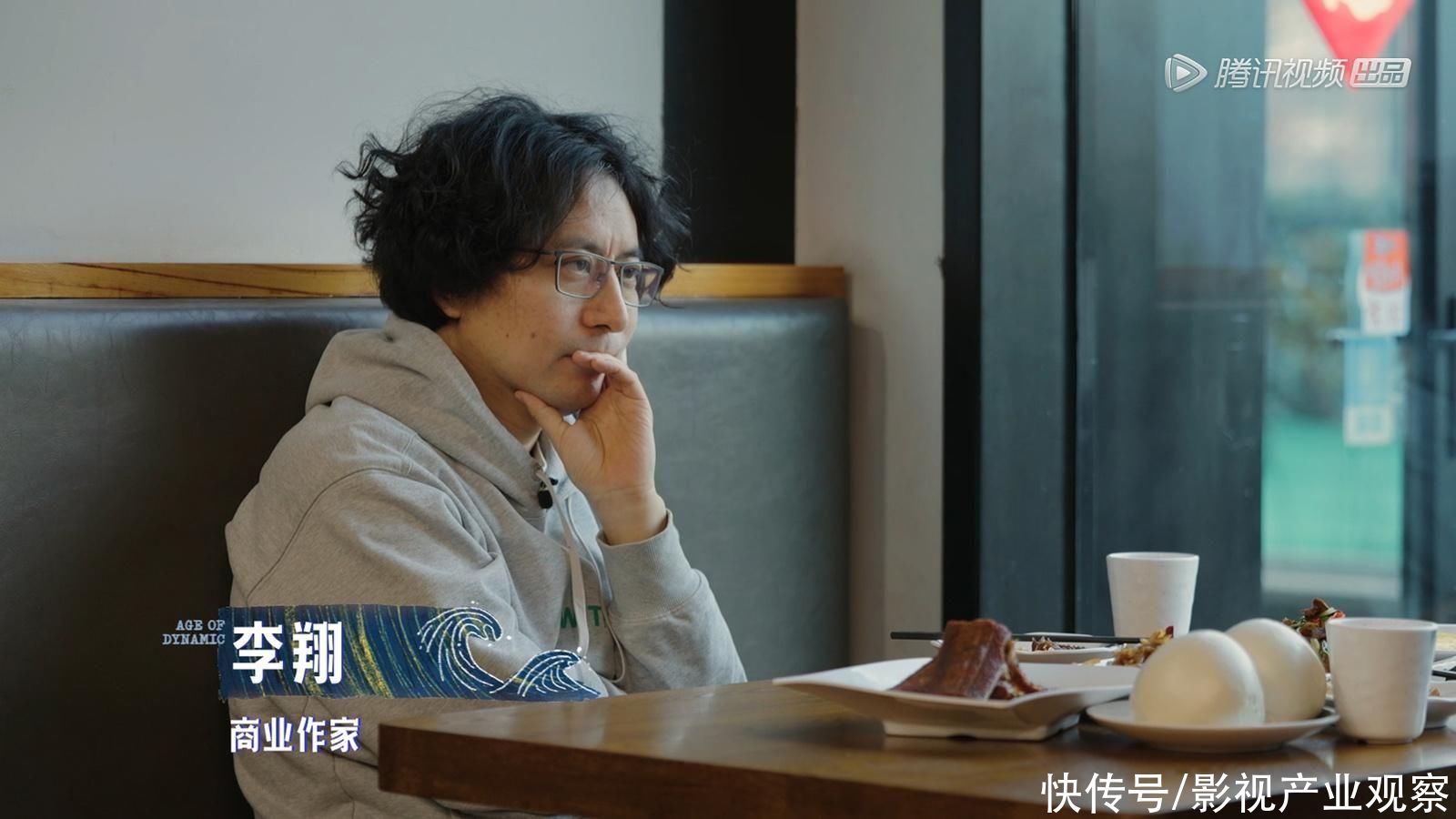 《激流时代》2月16日开播 商业记者李翔探寻普通人身边的商业情报 - 360娱乐,你开心就好