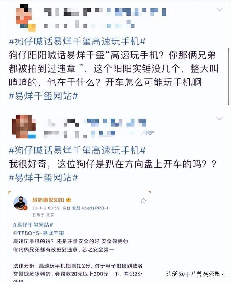 易烊千玺恋情实锤图片