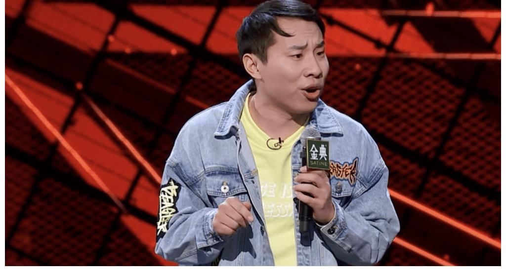 《脱口秀大会》第四季 杨笠第六名应该是 和梗对打有些恶心