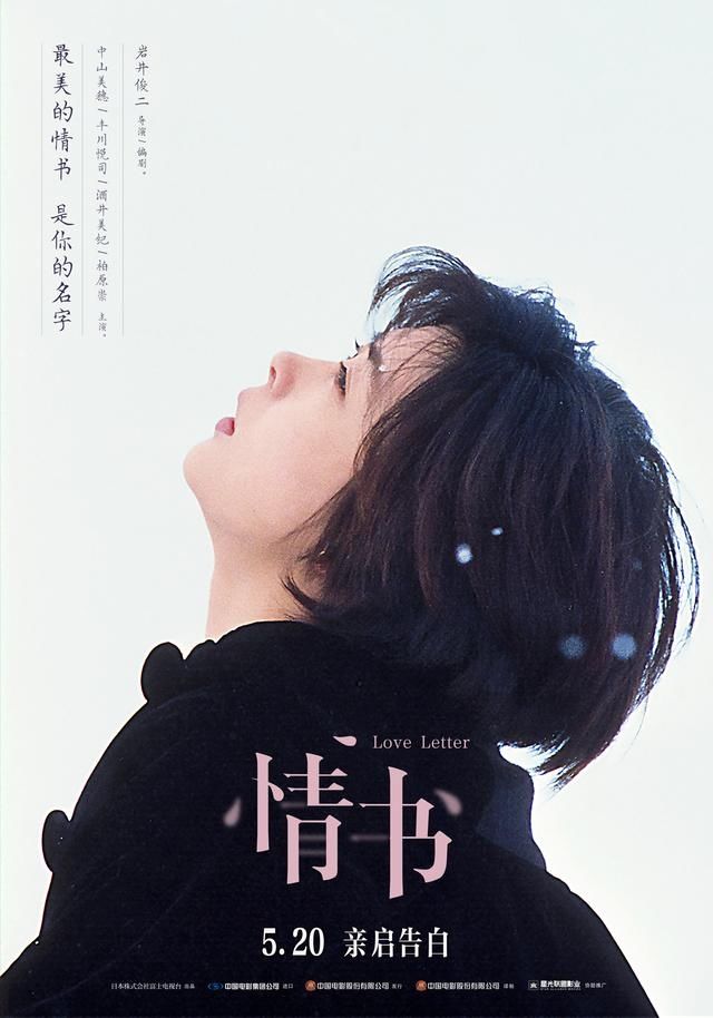 9分以上的经典之作