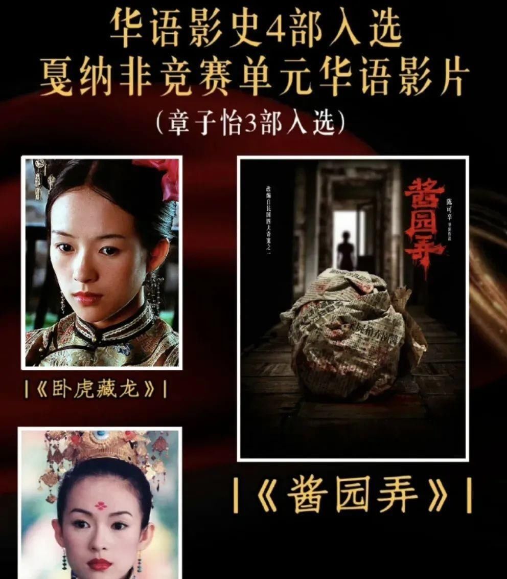 章子怡喜讯传来！这个荣誉，整个娱乐圈85花都羡慕不来 - 360娱乐，你开心就好