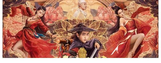 《大内密探》今日在线腾讯视频高能故事爆笑