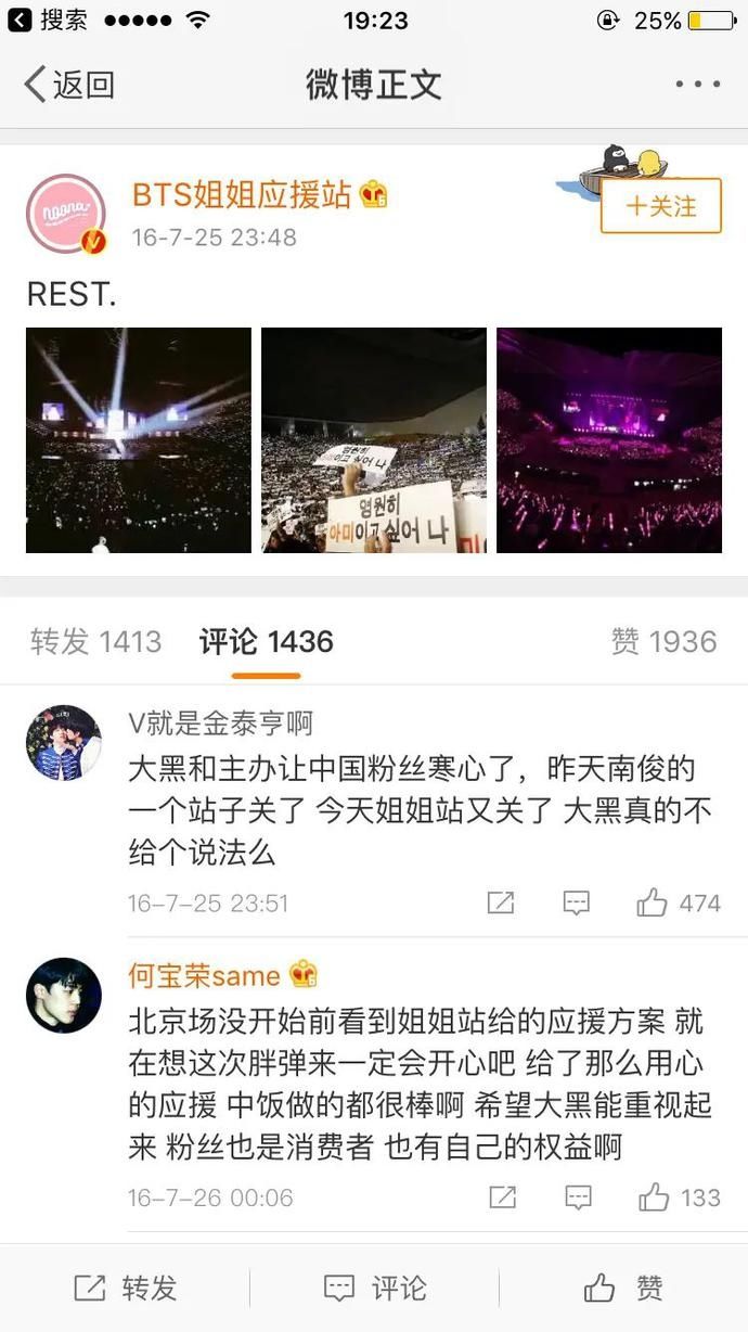 这个顶流男团是在作死吧？