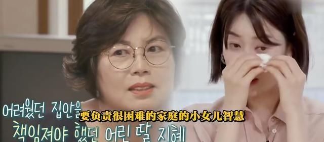 韩智慧婚后的家公开，衣帽间小又乱，妈妈花30万买鱼给女儿补身