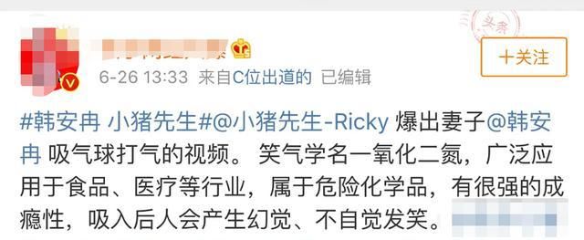 疑似网红沈曼吸毒视频曝光！坐拥4亿粉丝用户，曾是主播界女神