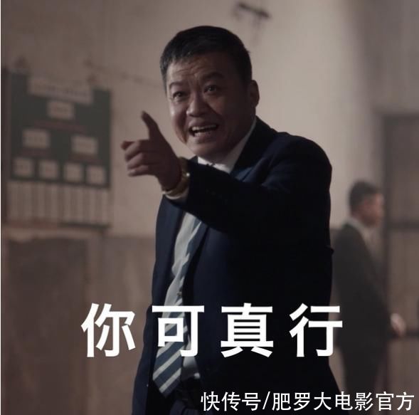 片名:海总、大江、陈建波、胡索、《扫黑风暴》配角喜剧天团都是演技派