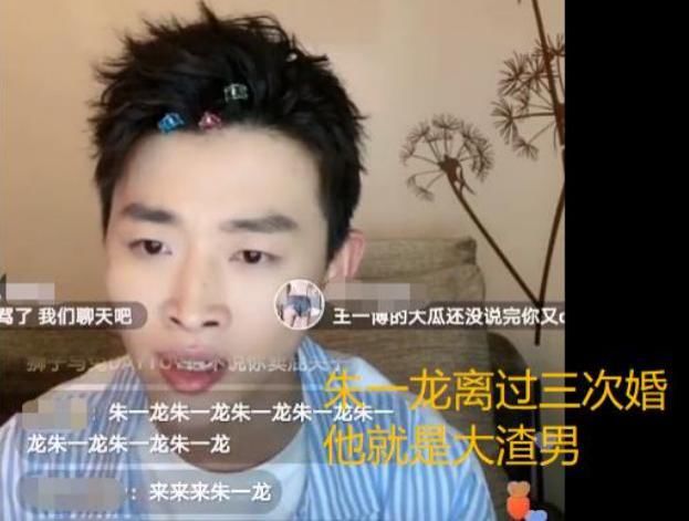 自曝被欠300万，不想当第二个肖战，这十八线艺人靠碰瓷红了