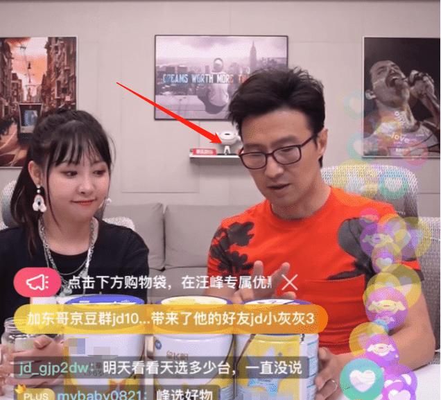 汪峰自己也直播带货，参加网红庆典却耍大牌，疑似看不起网红
