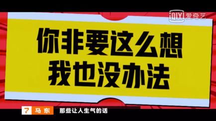 奇葩说第七季选手名单_第一季奇葩说选手名单_奇葩说第三季选手名单