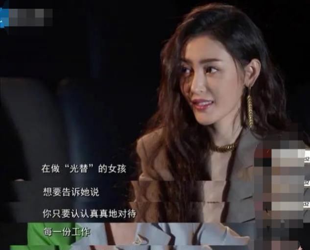 张天爱曾是巩俐光替？张艺谋节目爆猛料！过往被曝女生尴尬捂脸