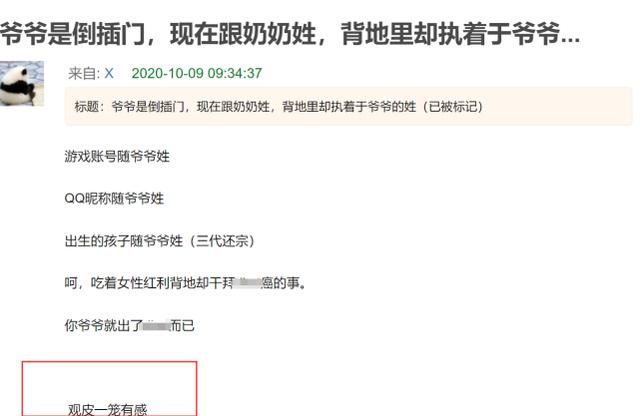朱一龙脱粉风波后，靳东六旬女粉抛夫弃子追星也是三代还宗惹的祸