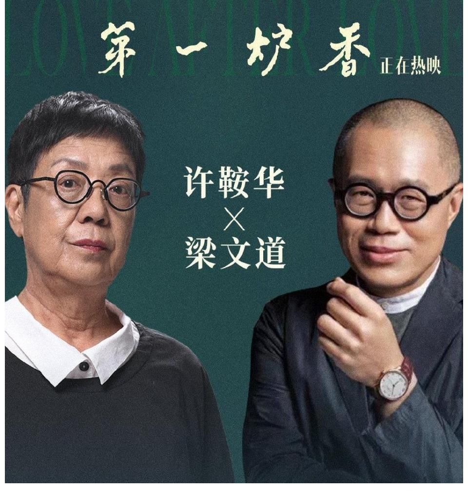 哪怕是早已荣誉加身,位列大师殿堂的许鞍华,也不会是个例外.
