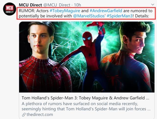 3代蜘蛛侠将同框？50万粉丝漫威影评人驳斥，这是一个谣言