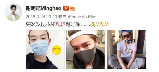 自曝被欠300万，不想当第二个肖战，这十八线艺人靠碰瓷红了