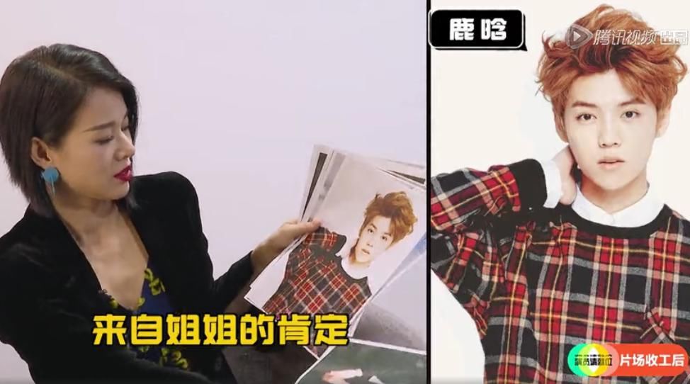胡杏儿看图猜明星，拿到照片看第一眼，就直言喜欢这个明星