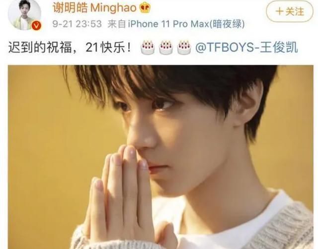 自曝被欠300万，不想当第二个肖战，这十八线艺人靠碰瓷红了