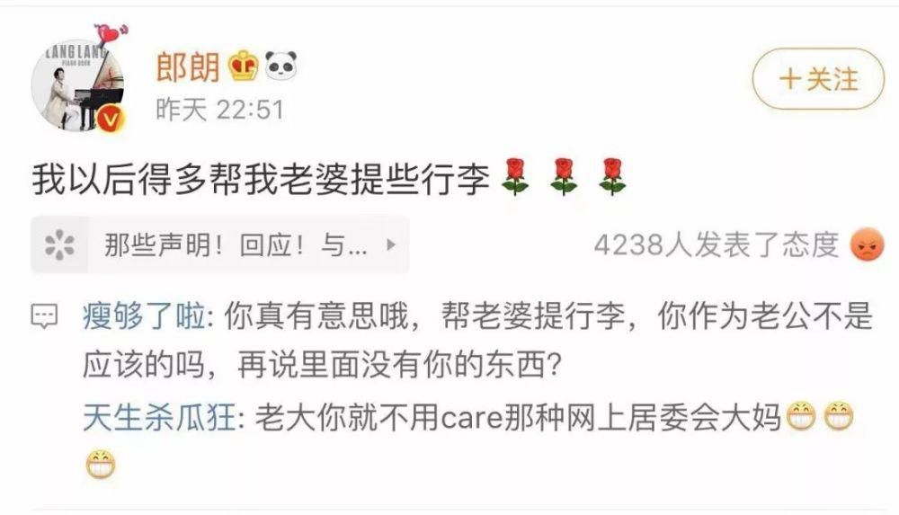 婚后一年半，郎朗吉娜官宣怀孕：孩子钢琴几级不重要，东北话肯定12级