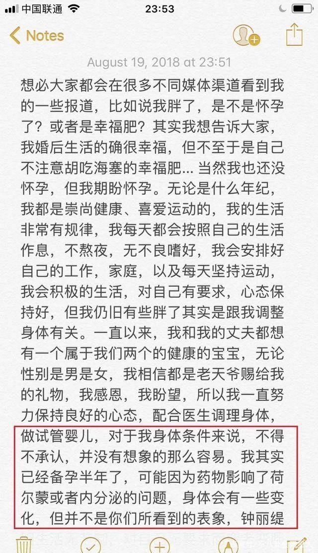 钟丽缇备孕两年终无果，带三个女儿为继奶奶庆生，一家同框超温馨