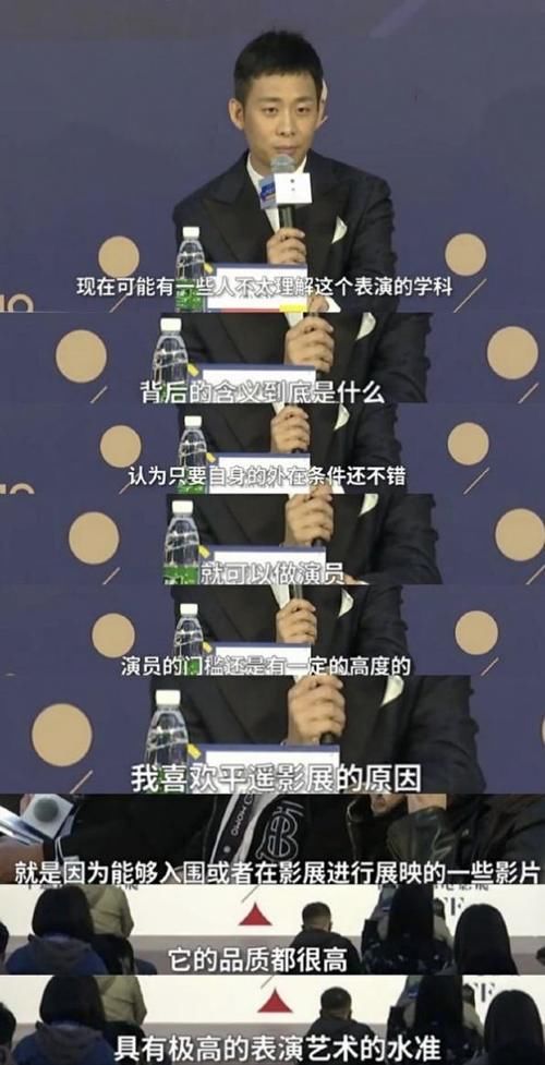 张译谈演员门槛，不是有外在条件就能当演员，是在内涵郭敬明？