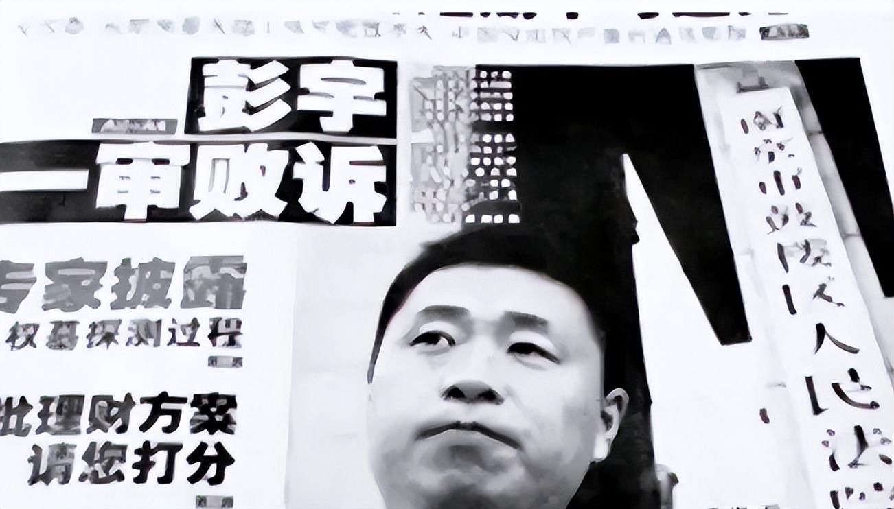 当年彭宇案说“不是你撞的，干嘛去扶”的法官，17年后他过得怎样 - 360娱乐，你开心就好