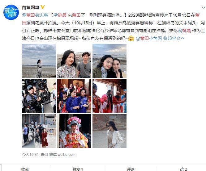 咱厝女明星姚晨回泉州拍电影啦！现身泉州街头，和她偶遇了吗~