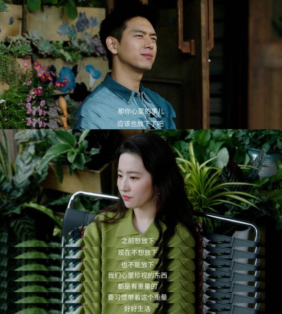 从细节看细腻