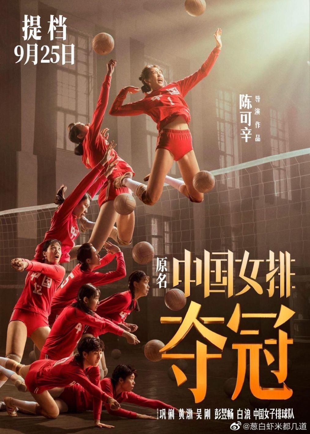 黄渤谈《夺冠》:是中国最好的体育电影,不该因巩俐戏份多而打差评