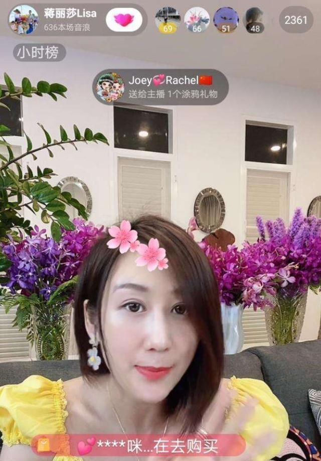 陈浩民搬出月租14万豪宅，蒋丽莎病床上直播，一人养活六口人？