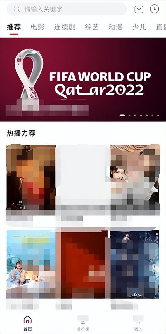 高清流畅观看无卡顿