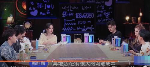郭麒麟为爱太霸道！扬言：只要觉得女孩儿值，朋友都可以不要！