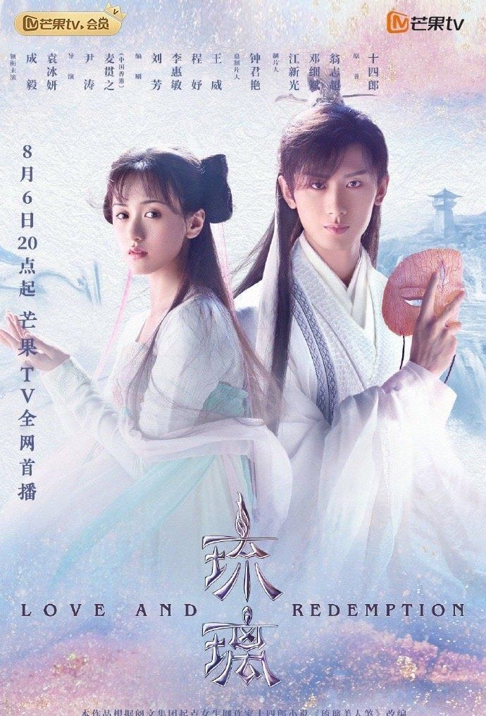2020 年,有哪些值得一看的古装电视剧? - 360娱乐,你开心就好