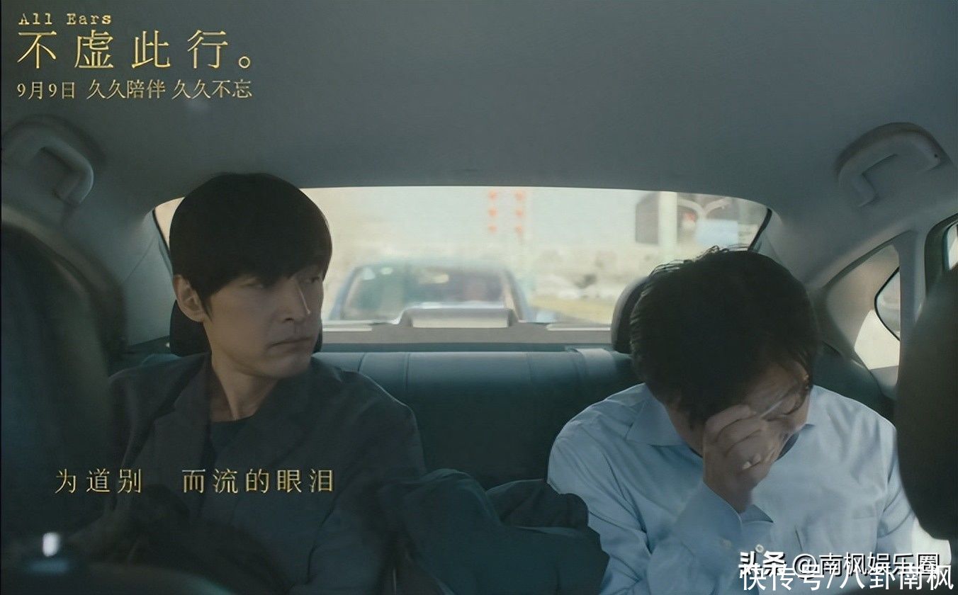 胡歌《不虚此行》首波口碑出炉了!现场观众的评价“一针见血” - 360娱乐,你开心就好