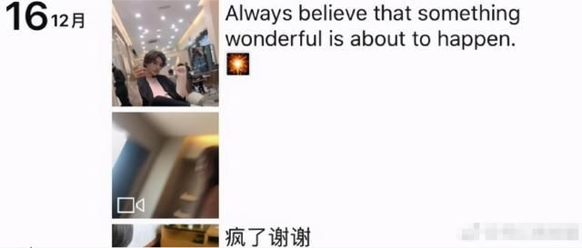 疑似网红沈曼吸毒视频曝光！坐拥4亿粉丝用户，曾是主播界女神
