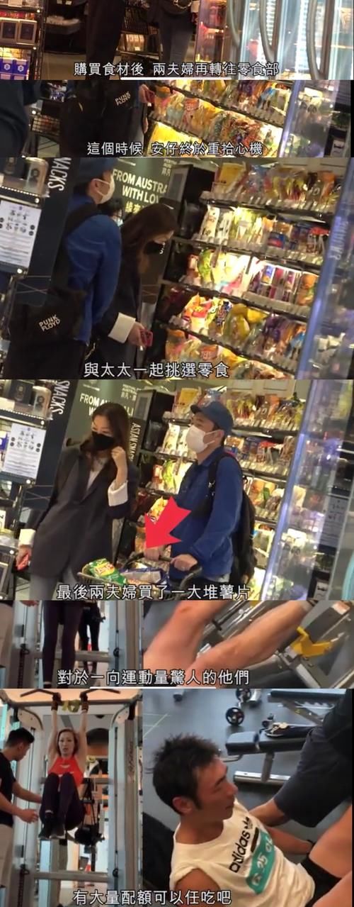 郑秀文许志安经历伤痛后更恩爱，甜蜜挽手逛超市，助男方走出爱犬离世阴霾