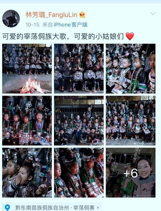 圈内再曝大料:知名女星被出轨!晒聊天记录截图不忍直视,小三身份不简单