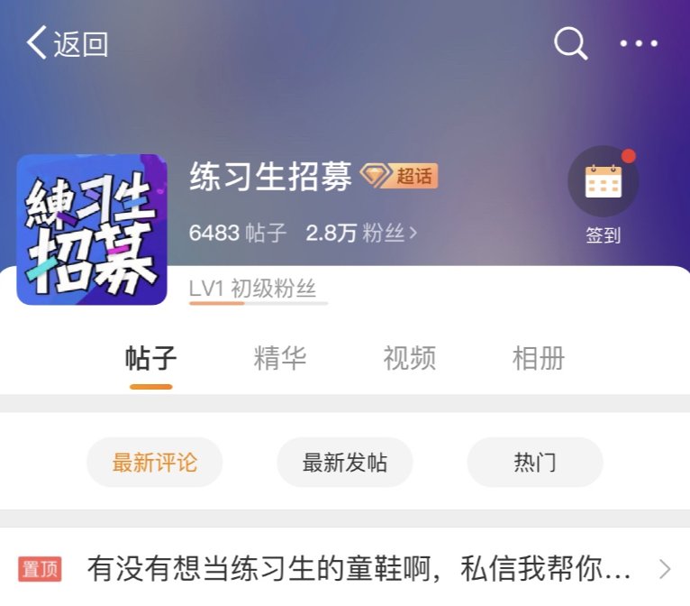 3万包出道 5万部电影?揭秘“演艺实习生”招聘乱象