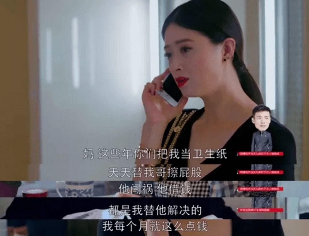 那些叫招娣的女孩，后来都怎样了？