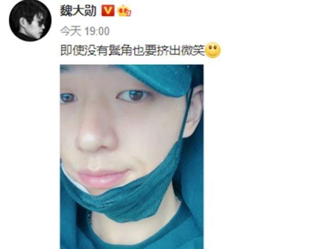 杨幂再陷谣言风波，这次直接被曝结婚，然而对象不是魏大勋