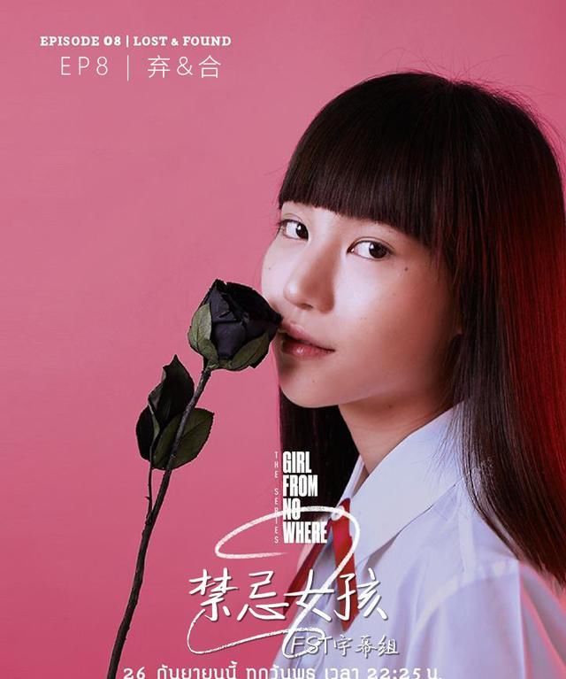 禁忌女孩第二季开播