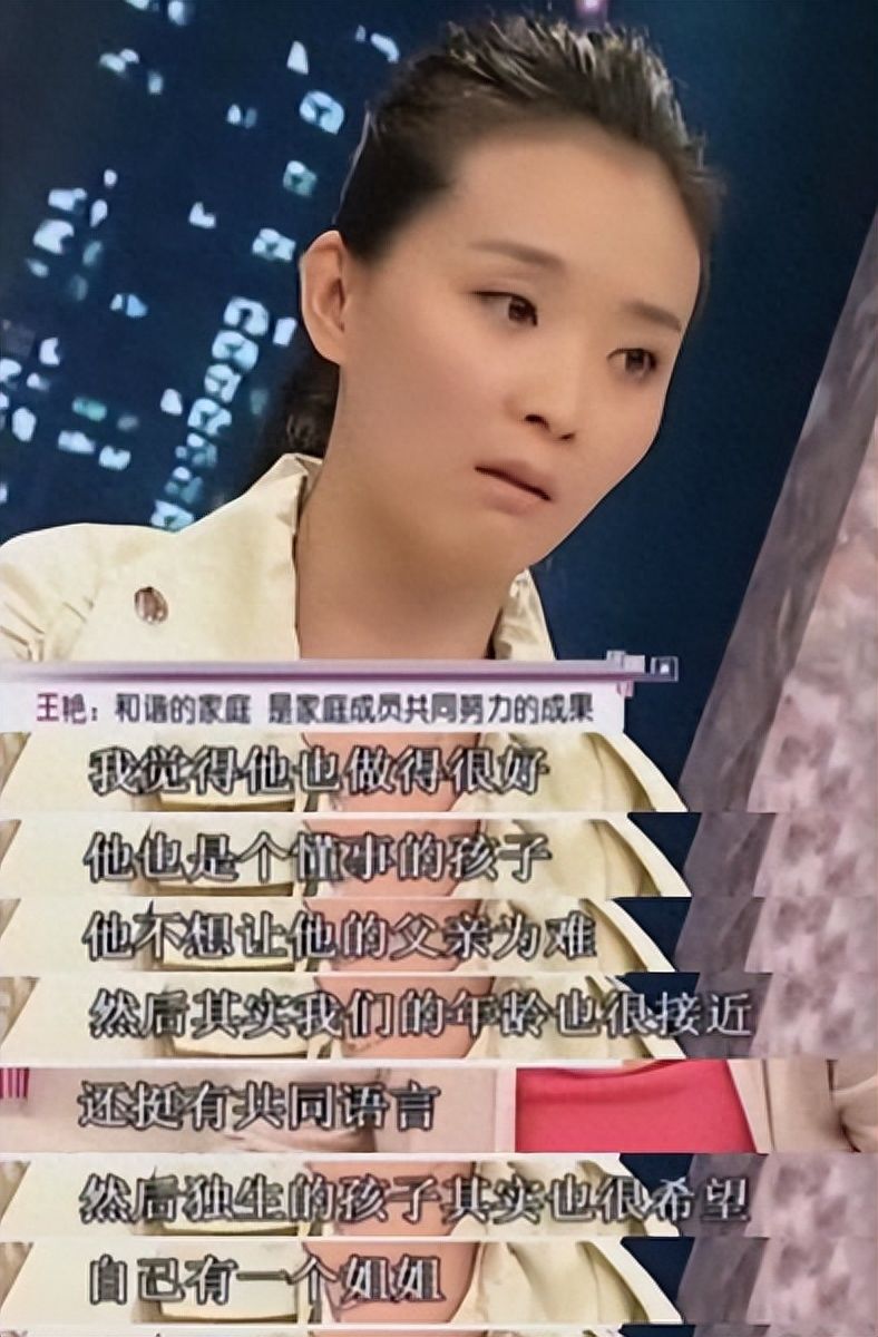 “恶少”王烁:曾是周迅前男友,继母王艳惧他三分,如今不知所踪 - 360娱乐,你开心就好