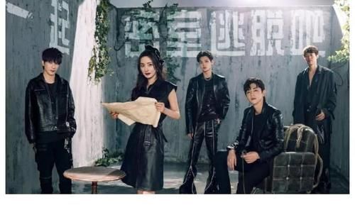 《青春环游记3》阵容大变 只剩下3个老成员 导演选了他