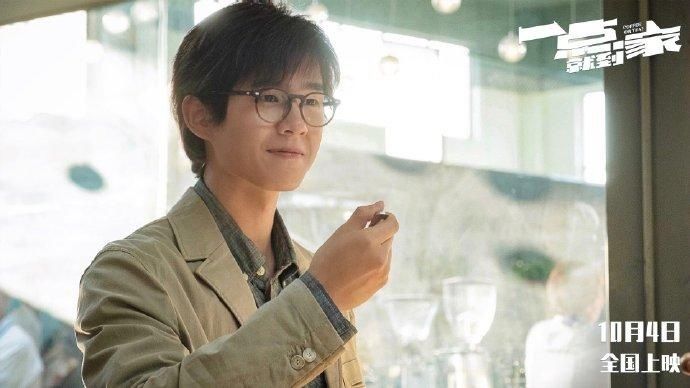 后浪居上一点就到家改档10月4日网友好片不怕晚