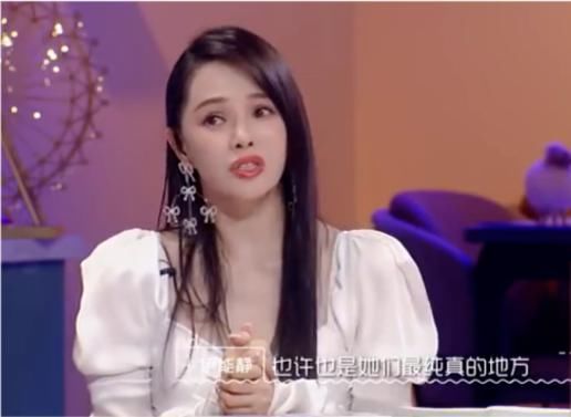 伊能静称女生作是最纯真的表现，是在说自己？被调侃是作学大师