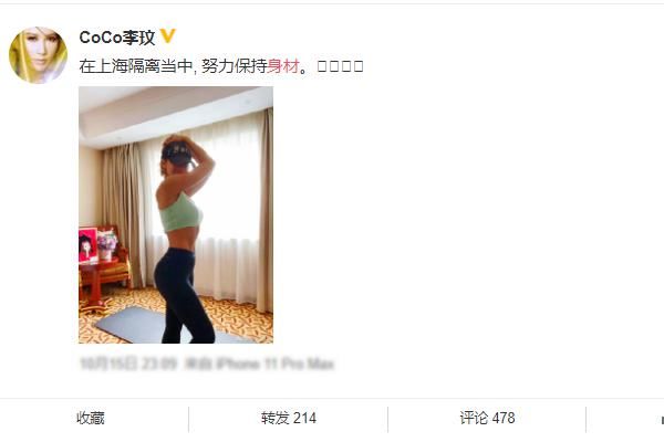 45岁李玟晒酒店健身照，摆出S形曲线秀腹肌，网友：确定不是25？